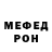 Метадон белоснежный Vera Nemo