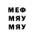 МДМА VHQ Gardener