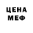 Первитин пудра K Ham