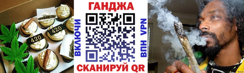 Canna-Cookies марихуана  Мариинский Посад 