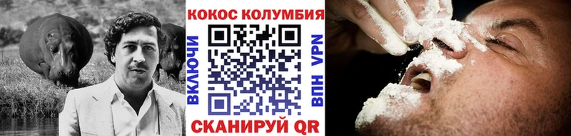 ссылка на мегу ссылка  Мариинский Посад  КОКАИН Перу 