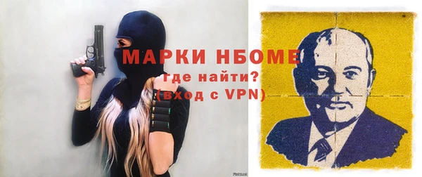 спайс Михайловка