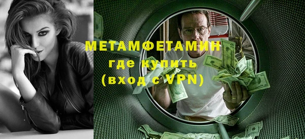 спайс Михайловка