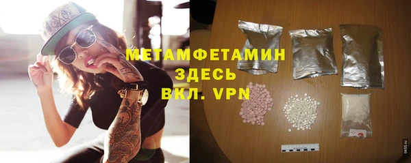 мефедрон Михайлов