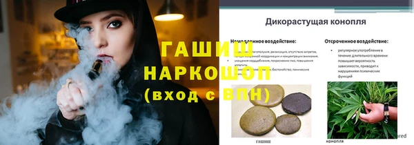 мефедрон Михайлов