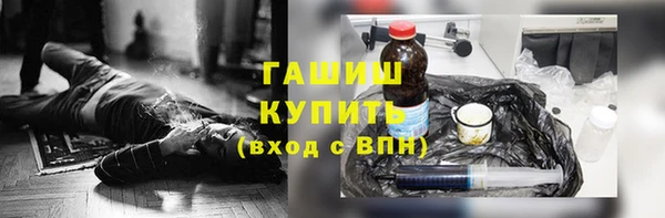 спайс Михайловка