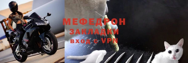 мефедрон Михайлов