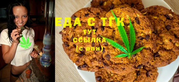 спайс Михайловка