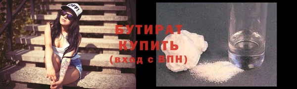 мефедрон Михайлов