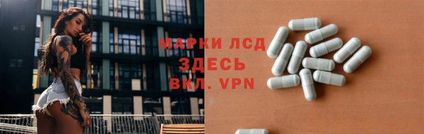 PSILOCYBIN Михайловск