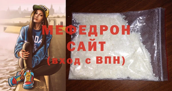 мефедрон Михайлов