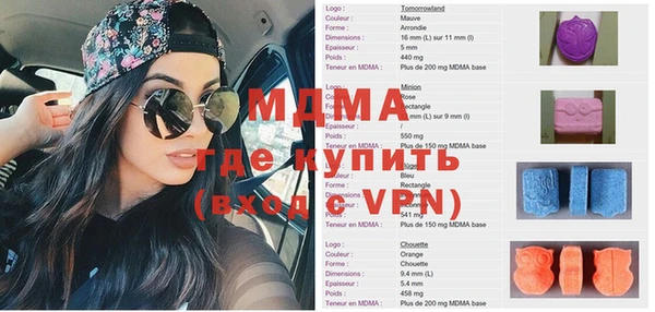 спайс Михайловка