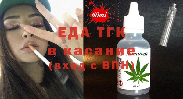 спайс Михайловка