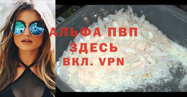 спайс Михайловка