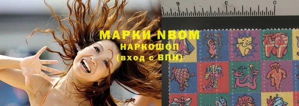 спайс Михайловка