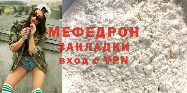 мефедрон Михайлов