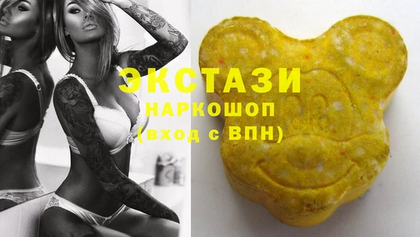 эйфоретик Верхнеуральск