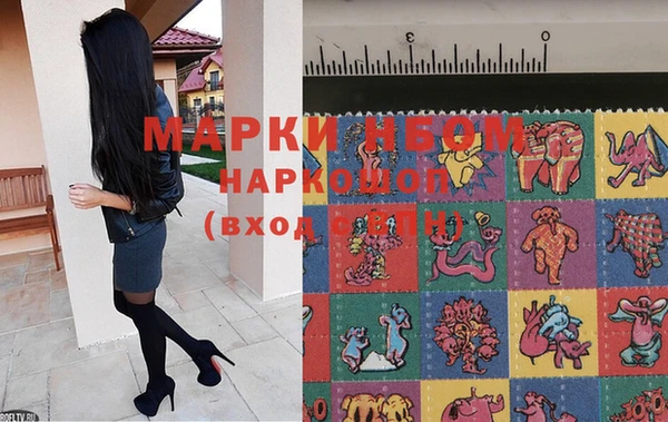 спайс Михайловка