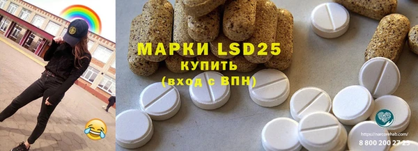 спайс Михайловка