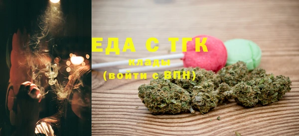 мефедрон Михайлов