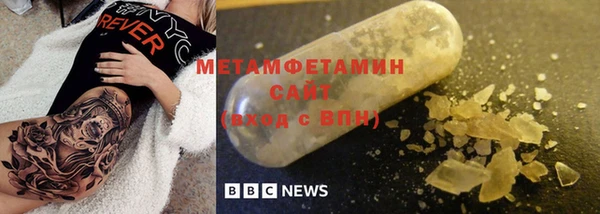 мефедрон Михайлов