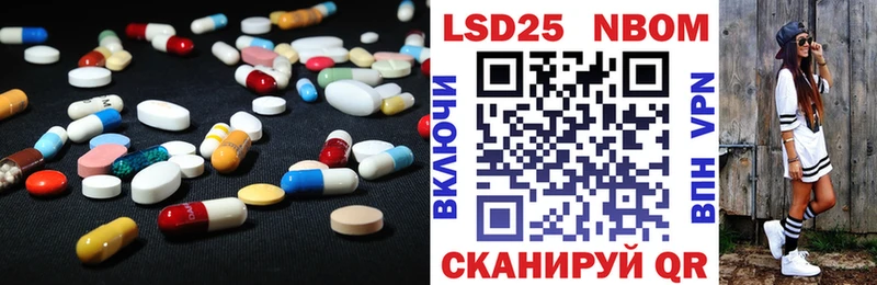 LSD-25 экстази кислота  купить закладку  Мариинский Посад 