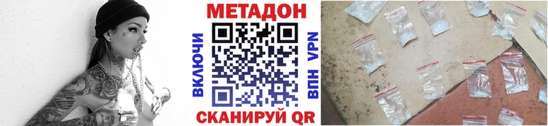 Метадон VHQ Мариинский Посад