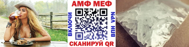 купить закладку Мариинский Посад МЕТАМФЕТАМИН пудра