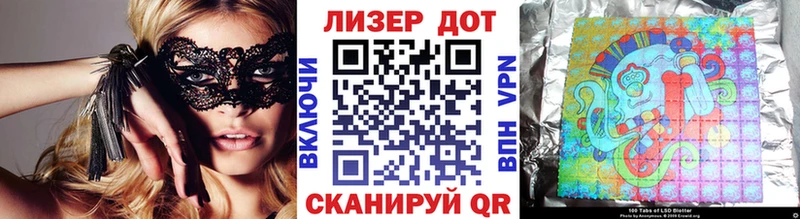 где продают наркотики  Мариинский Посад  Наркотические марки 1500мкг 