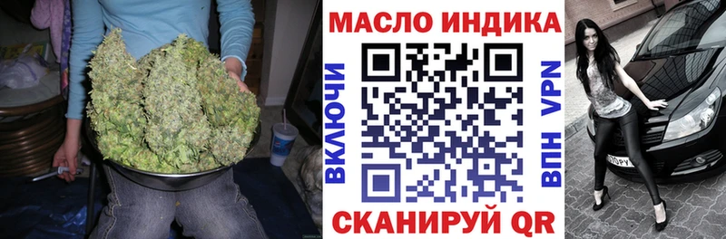 что такое наркотик  Мариинский Посад  ТГК жижа 